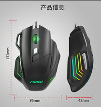 FOREV FV-X7 Wired RGB Lighting Mechanical Gaming Mouse, Adjustable DPI, Colorful Gradient Breathing Lights